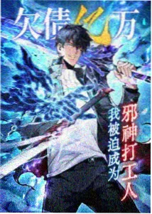 纸鸢计划动画封面